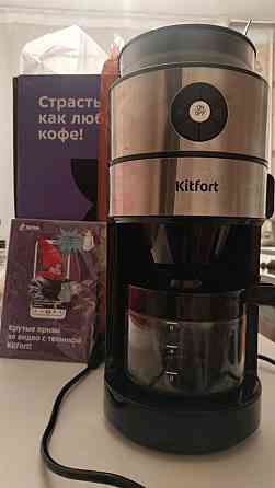 Продам кофемашину Алматы