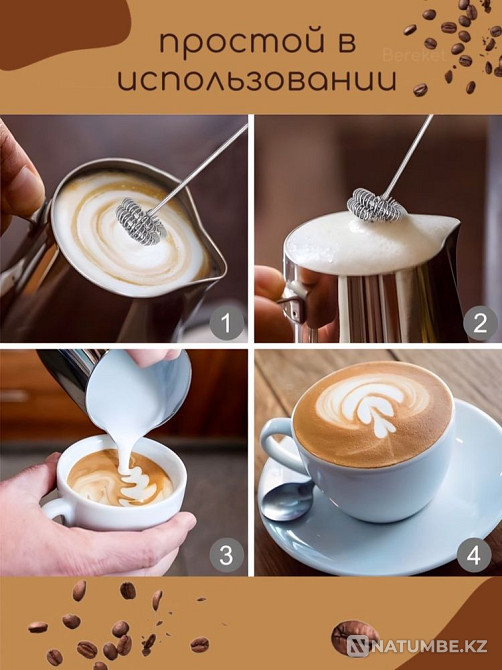 Вспениватель MFB2010D серебристый Алматы - изображение 5