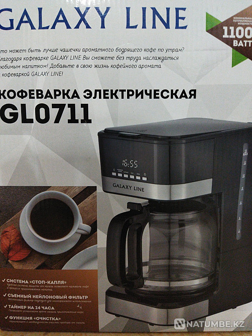 Кофеварка электрическая Алматы - изображение 1