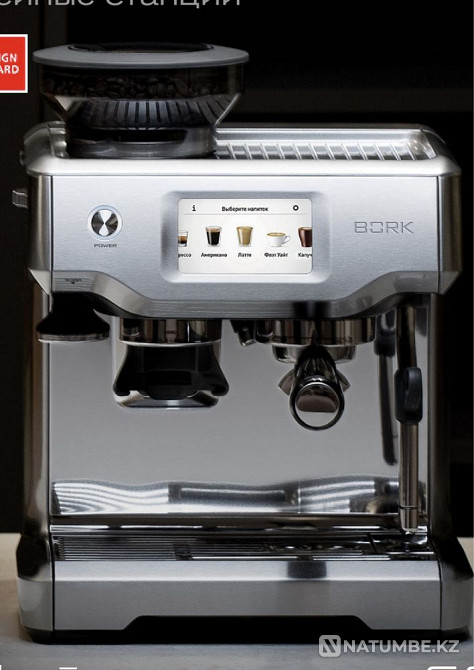 Bork coffee machine for urgent sale. Almaty - photo 1
