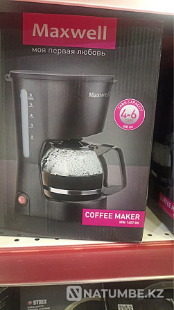The coffee maker is new Almaty - photo 1