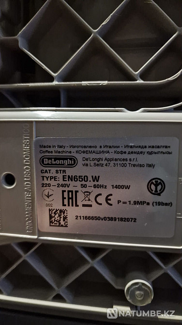Продам итальянскую кофемашину Delonghi Nespresso Lattissima Gran Алматы - изображение 4