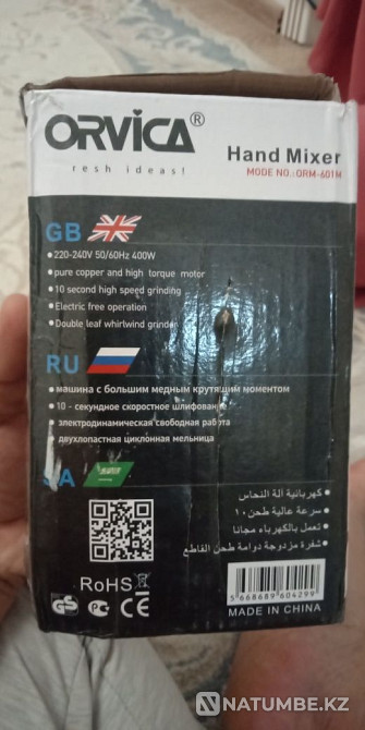 Мощный кофе молка Алматы - изображение 5