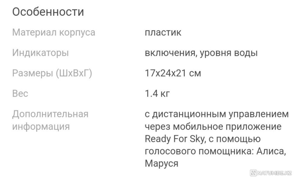 Кофеварка redmond Алматы - изображение 2