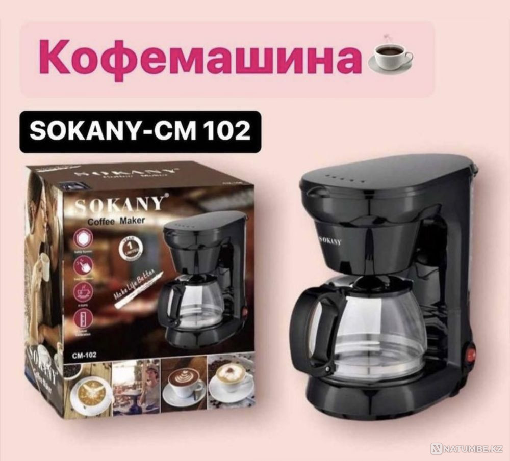 Кофеварка Sokany CM-102 Алматы - изображение 2