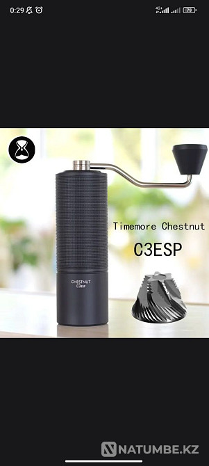Timemore chestnut C3 esp даёт равномерный помол Алматы - изображение 2