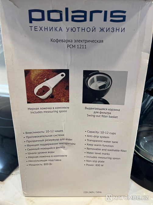 Электрлік кофеқайнатқыш  Алматы - изображение 3