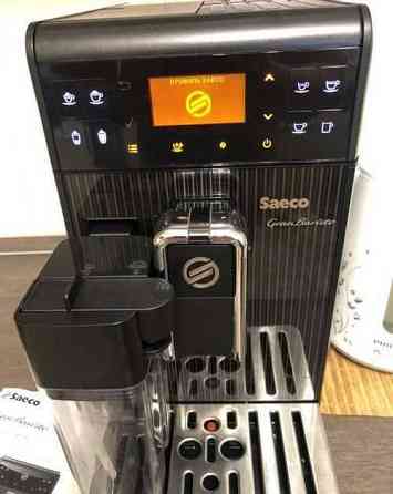 Кофемашина / кофеварка SAECO Grand Baristo (ITALIA)  Алматы