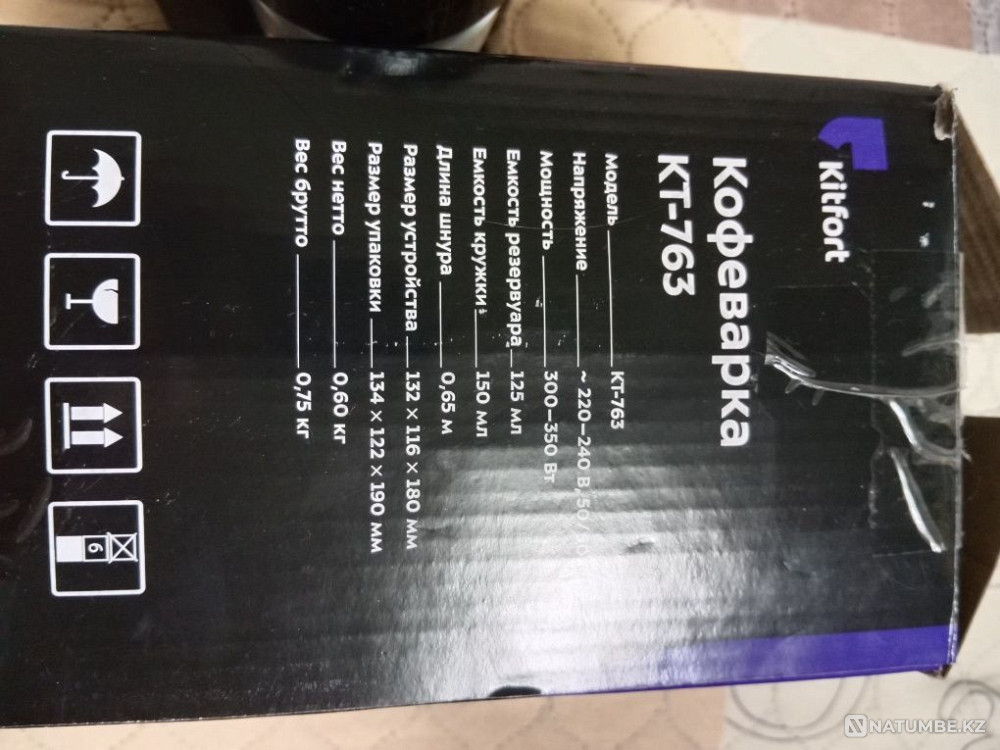 Electric coffee maker Almaty - photo 3