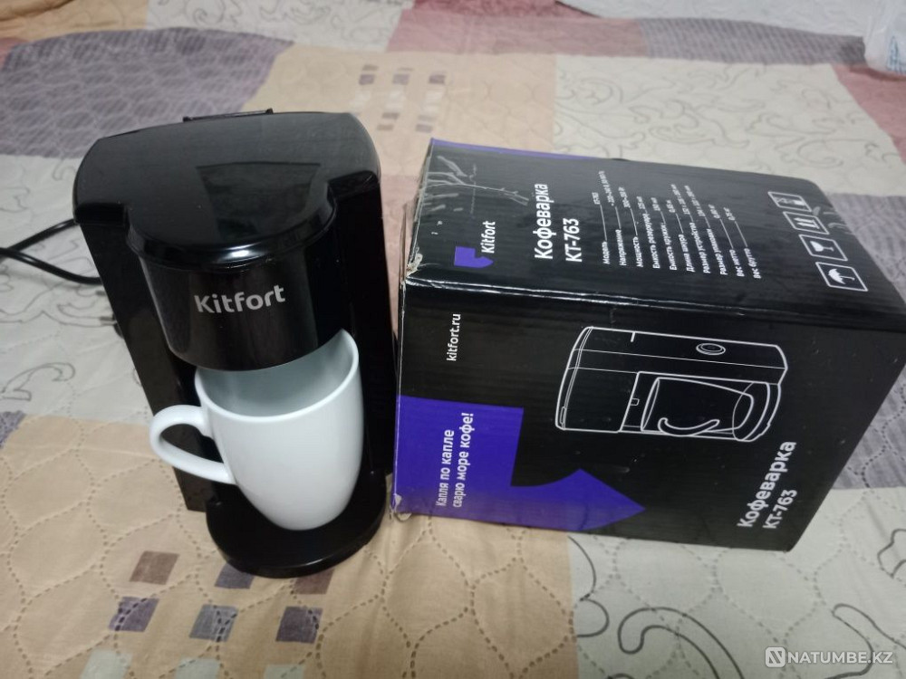 Electric coffee maker Almaty - photo 1