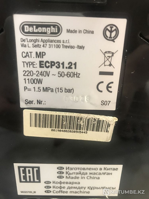 Кофемашина Delonghi Алматы - изображение 2