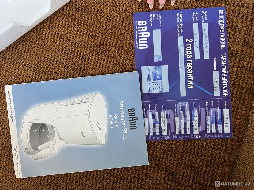 Кофеварка Braun новая с гарантией Алматы - изображение 7