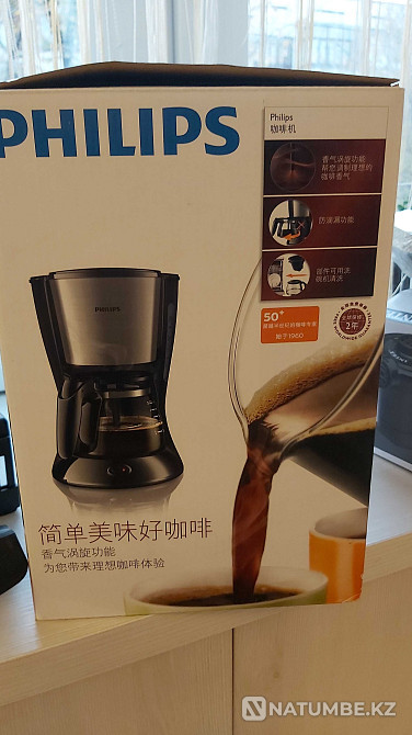 Кофеварка PHILIPS HD 7434/20 Алматы - изображение 2