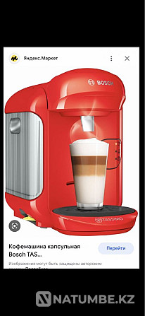 Bosh Tassimo coffee machine Almaty - photo 1