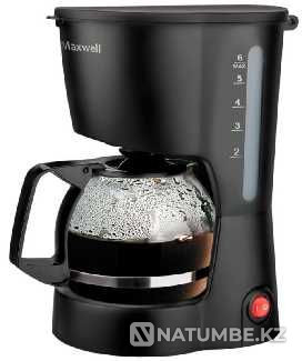 Кофеварка капельная Maxwell MW-1657 Алматы - изображение 1