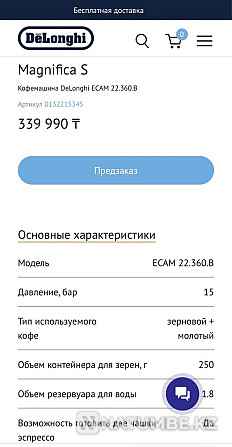 Selling coffee machine Almaty - photo 4