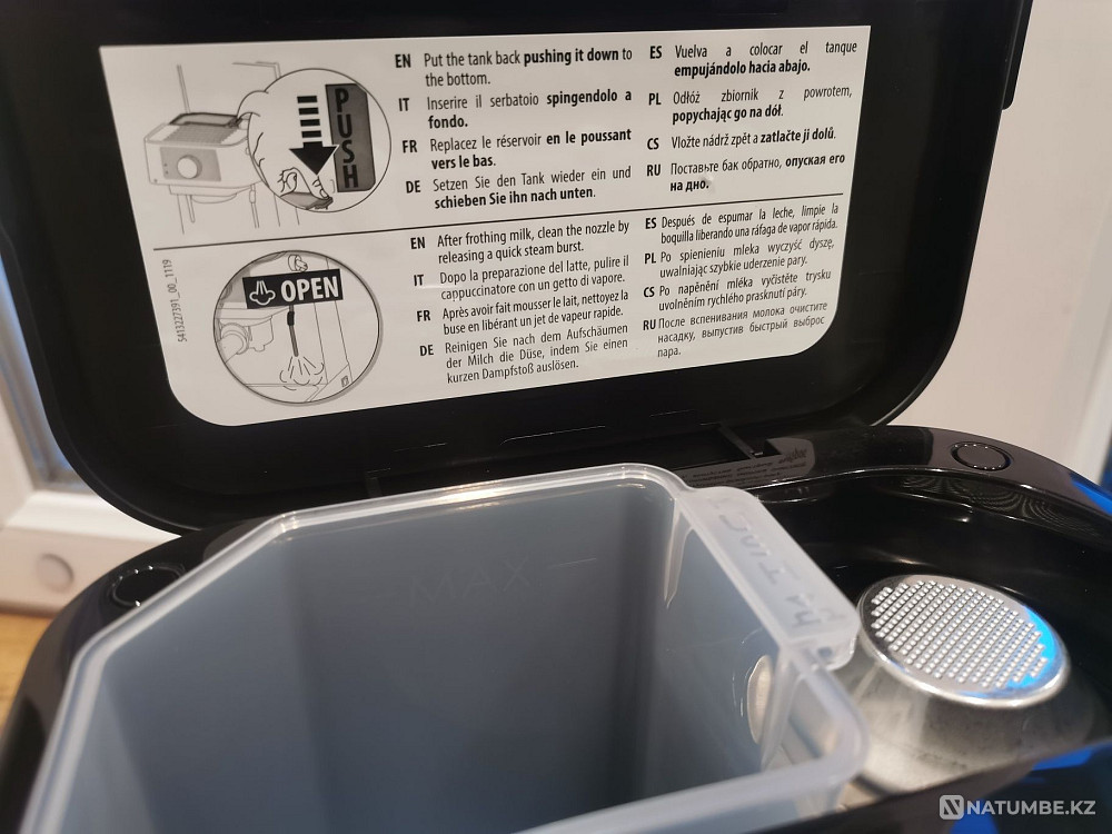 Coffee maker Delonghi Almaty - photo 3