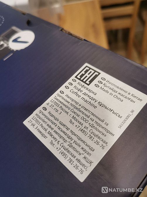 Coffee maker Delonghi Almaty - photo 7