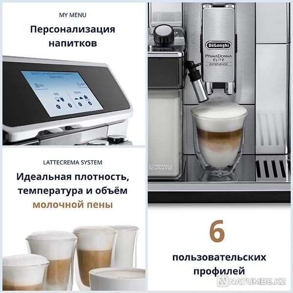 Coffee machine Delinghi Ecam 650.85 Almaty - photo 4
