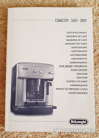 Selling Delonghi Caffe Corso coffee machine. Almaty - photo 4