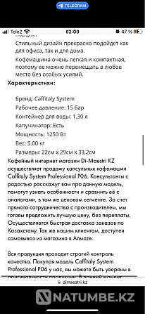 Capsule coffee machine Caffitaly System Professional P06 Almaty - photo 2