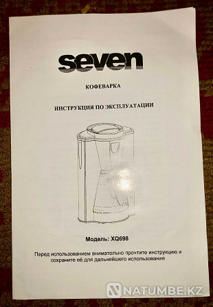 Coffee maker SEVEN XQ698 Almaty - photo 4