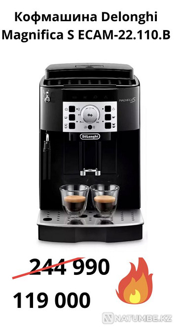 Кофемашина Delonghi Magnifica S ECAM-22.110.B Алматы - изображение 1