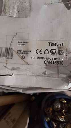 Кофеварка Tefal express Almaty
