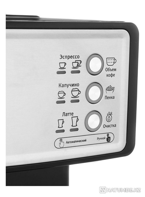 Selling Vitek coffee maker Almaty - photo 3