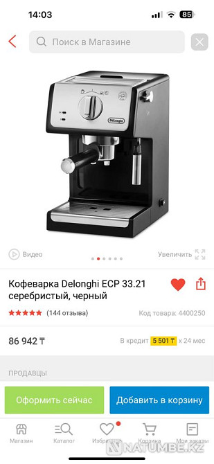 Кофемашина Алматы - изображение 7