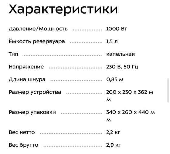 Кофеварка капельная Kitfort 704 Almaty