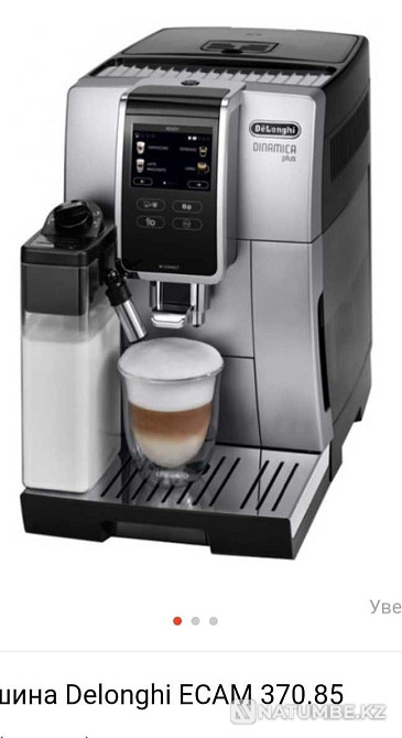 Новая кофемашина Delonghi ECAM 370.85.SB Алматы - изображение 1