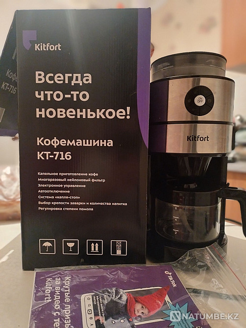 Продам кофемашину Алматы - изображение 1