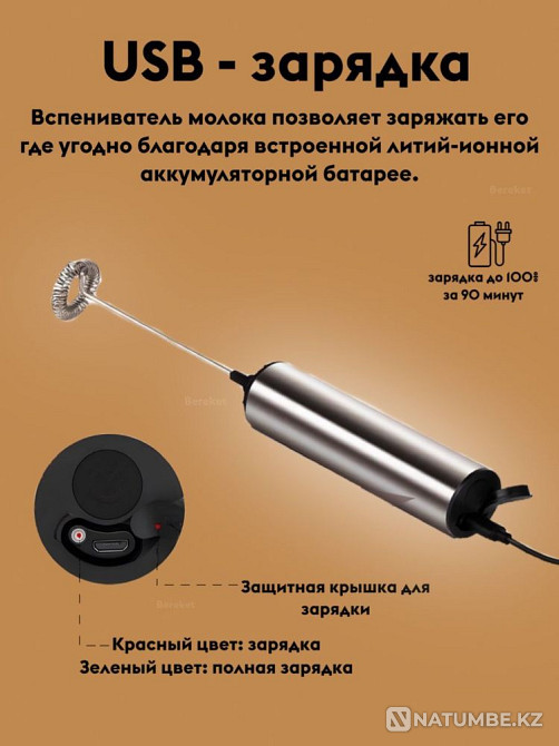 Көбік MFB2010D күміс  Алматы - изображение 3