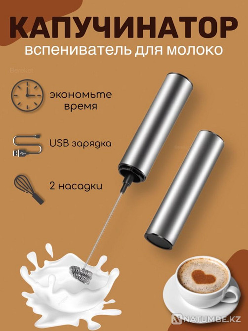 Көбік MFB2010D күміс  Алматы - изображение 1