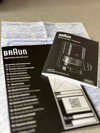 Кофеварка Braun Almaty