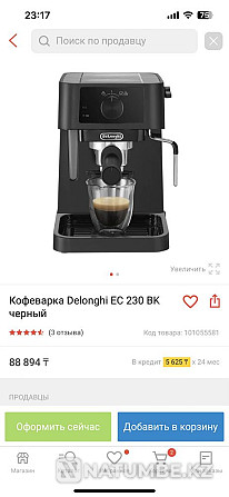 Coffee machine DeLonghi NEW Almaty - photo 4
