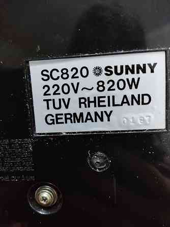 Кофеварка SUNNY SC 820 Almaty