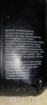 Coffee for coffee machines Almaty - photo 3