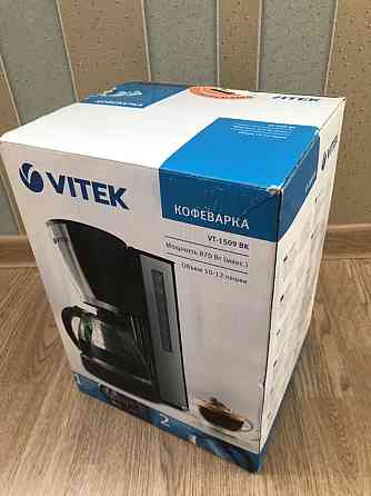 Продам кофеварку Vitek Almaty