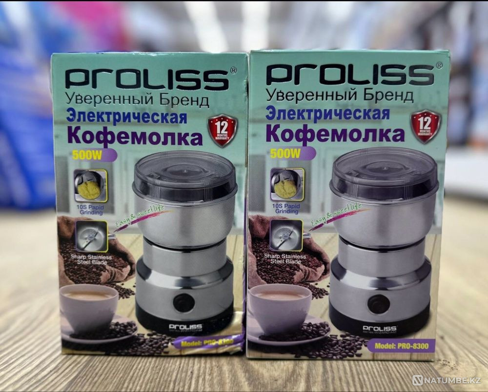 Electronic coffee grinder Almaty - photo 1