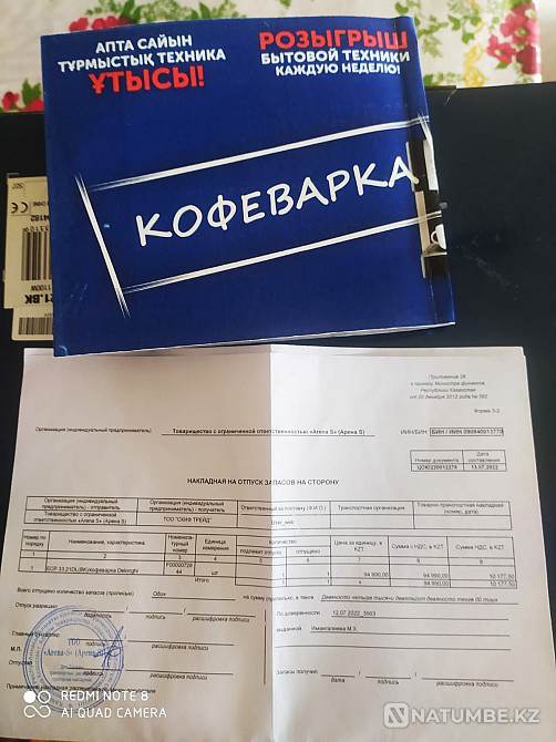 Кофеварка Delonghi ECP 33.21 серебристый; черный Алматы - изображение 4