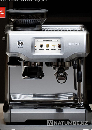 Bork coffee machine for urgent sale. Almaty - photo 1