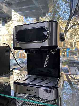 Кофемашина Kitfort Актив Маркет 0-0-24 Almaty
