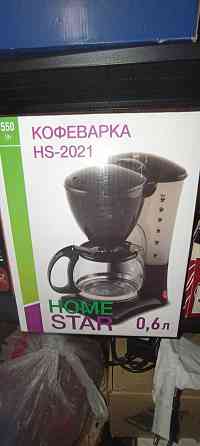 Кофеварка капельная Homestar HS-2021 Алматы