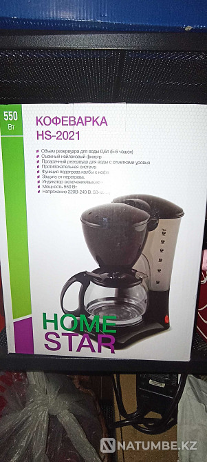 Кофеварка капельная Homestar HS-2021 Алматы - изображение 1