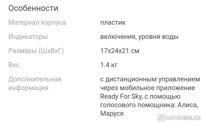 Кофеварка redmond Алматы - изображение 2