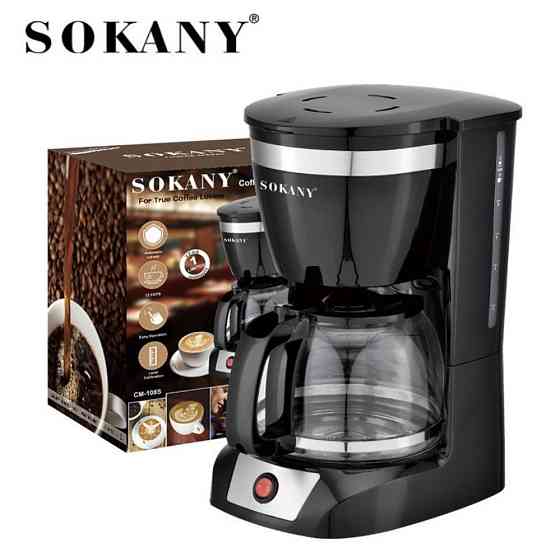 Кофеварка Sokany CM-102 Алматы