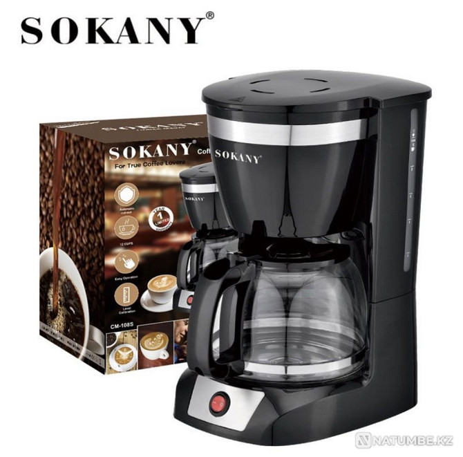 Кофеварка Sokany CM-102 Алматы - изображение 1