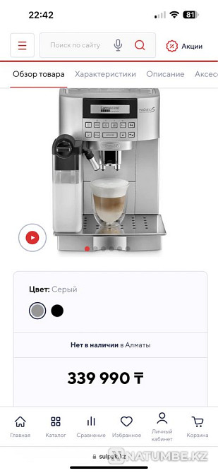 Кофемашина Delonghi Magnifica S Cappuccino Алматы - изображение 4